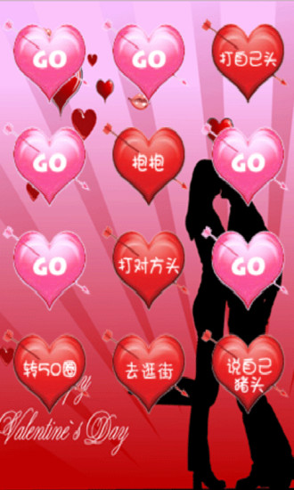 安卓游戏推荐情侣游戏王者苹果区和安卓区可以成为情侣吗-第1张图片-亚星国际官网