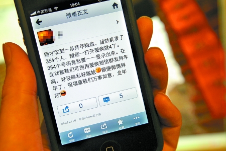 苹果短信新闻苹果手机短信发不出去-第1张图片-亚星国际官网